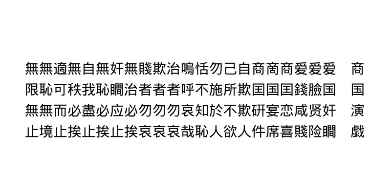 shang guo yan xi -- poem by Lin Hsin Hsin